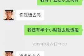 鄂尔多斯贷款清欠服务