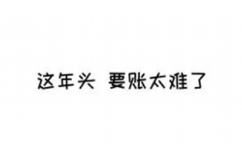 鄂尔多斯讨债公司成功追回消防工程公司欠款108万成功案例